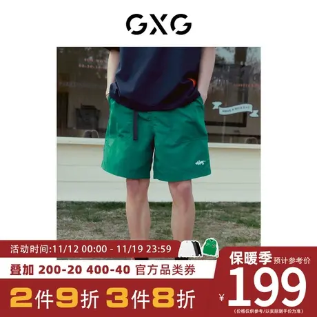 GXG男装[新尚]重磅系列工装短裤休闲裤裤子宽松工装裤 23年夏新品图片