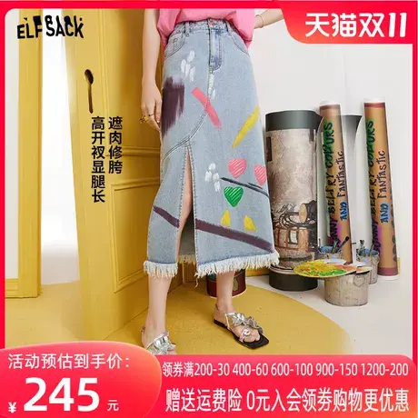妖精的口袋中长款牛仔半身裙女2023夏新款开叉高腰设计感小众裙子图片