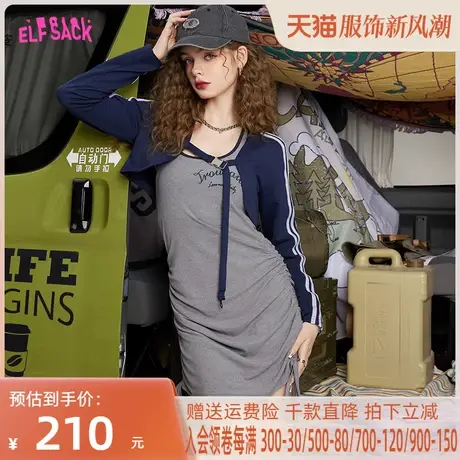 妖精的口袋两件套挂脖吊带连衣裙女2023春新款收腰包臀裙显瘦裙子商品大图