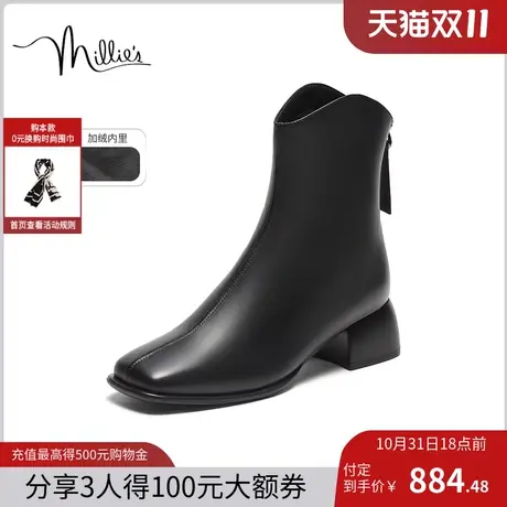 【双11预售】妙丽2023冬新款牛皮休闲方跟切尔西靴女靴LH363DZ3商品大图