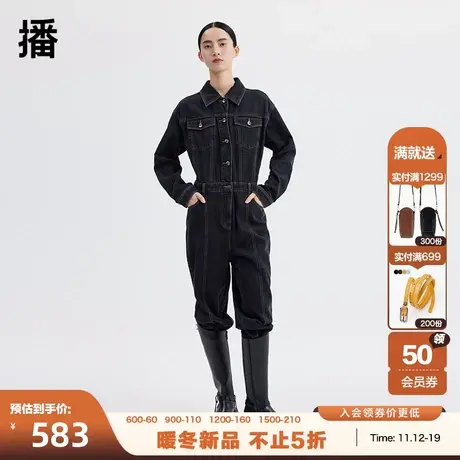 播2023秋季新品宽松直筒工装后背印花牛仔连体裤女DDQ2JD5077星辰图片