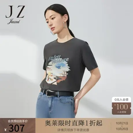 JZ玖姿户外山系风短袖棉T恤女装2023夏季新款珠片字母印花套头衫商品大图