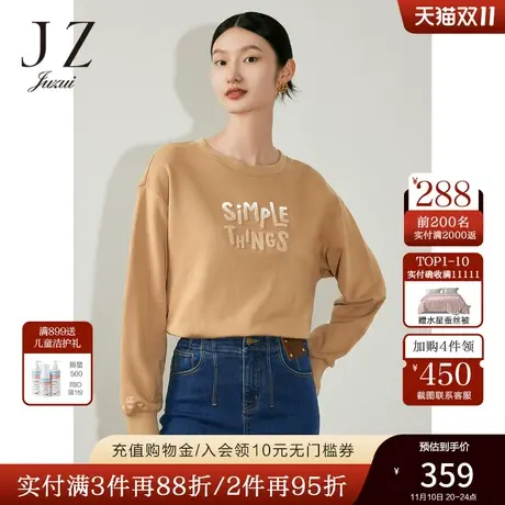 JZ玖姿设计感渐变针织卫衣女装2023春季新款中性休闲棉上衣图片