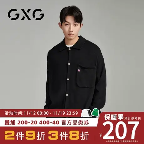 【新品】GXG23秋季新品时尚潮流男款开襟毛衣针织衫商品大图