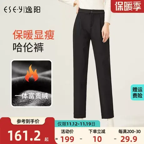 逸阳2023冬加绒加厚西装裤九分直筒宽松显瘦通勤OL职业哈伦烟管裤商品大图