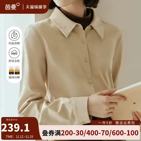 茵曼德绒假两件长袖衬衫女2023冬季新款保暖打底内搭上衣恒温衬衣商品大图