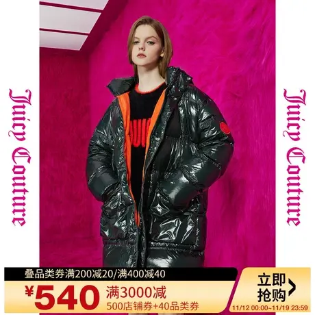 Juicy Couture橘滋2023新款上衣外套静谧森林绣标亮面女式羽绒服商品大图
