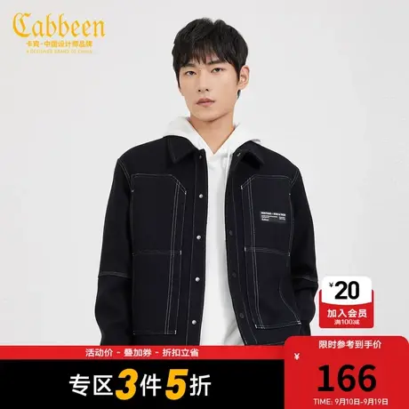 Cabbeen卡宾男装复古毛呢夹克秋冬新款宽松明线外套H图片