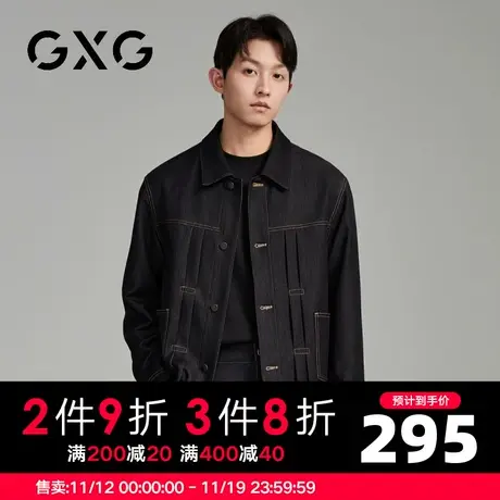 【新品】GXG男装23秋季新品牛仔休闲男款简约百搭翻领夹克外套商品大图