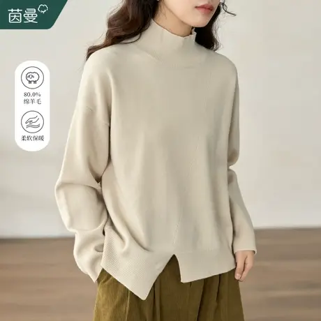 【美利奴羊毛】茵曼半高领套头毛衣女2023冬季新款打底针织衫上衣图片