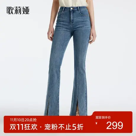【歌莉娅奥莱】防晒醋酸开衩牛仔裤女裤休闲显高显瘦夏季新品图片