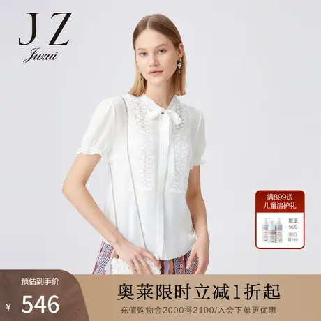 玖姿官方奥莱店夏季新款蕾丝拼接系带真丝女短袖衬衫商品大图