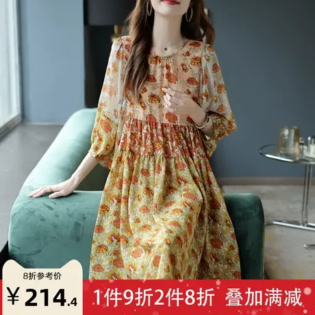 宝诗黎圆领碎花七分袖连衣裙2023新款女拼接中长裙宽松休闲夏装薄图片