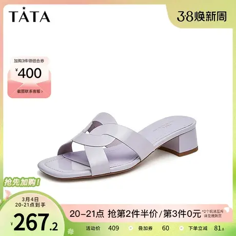 Tata他她优雅方头拖鞋女外穿粗跟休闲凉拖鞋夏季新款百搭7UM09BT3商品大图