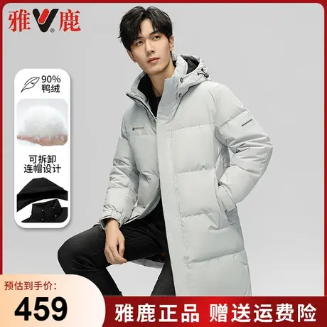 雅鹿羽绒服男士中长款冬季2023新款加厚保暖休闲可拆卸连帽外套男商品大图
