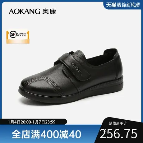【门店发货】奥康女鞋 2022秋季新款休闲百搭妈妈鞋真皮平底舒适图片