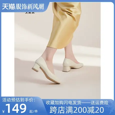 戈美其通勤乐福鞋女2023春季新款鞋子商场同款粗跟浅口单鞋女商品大图