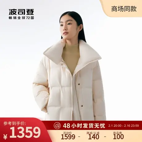 【鹅绒】波司登2023冬季新款短款经典商务羽绒服女翻领气质显瘦商品大图