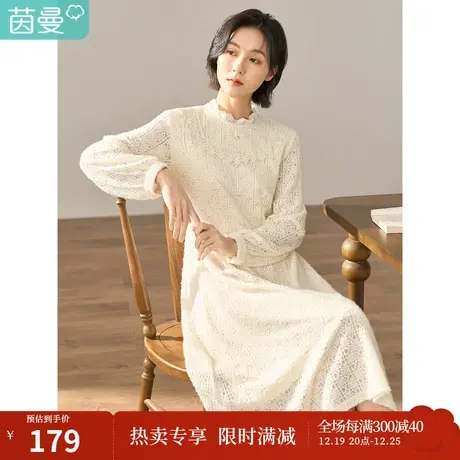 【商场同款】茵曼优雅花边百搭冬女装新款修身瘦腰蕾丝连衣裙商品大图