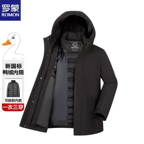 罗蒙爸爸装羽绒服男中长款冬季男士加厚保暖可拆卸内胆中老年外套图片