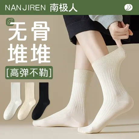 袜子女士中筒袜春秋冬季白色纯棉堆堆袜搭配小皮鞋无骨月子长筒袜商品大图