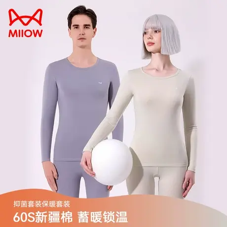 MIIOW/猫人新疆棉保暖内衣套装紧身长袖男女秋衣秋裤亲肤舒适冬季图片
