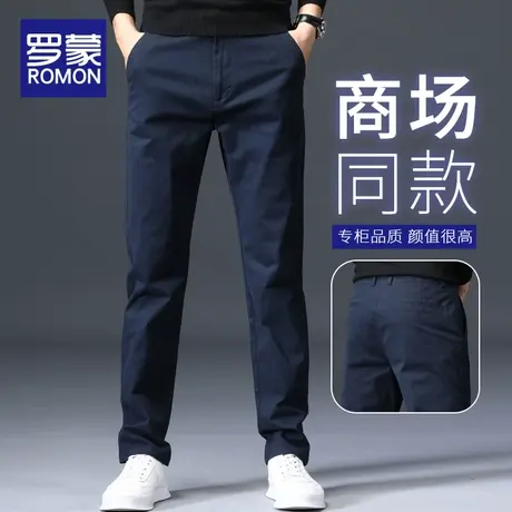 罗蒙休闲裤男士商务纯棉西裤宽松直筒2024春季新款百搭长裤子男款图片