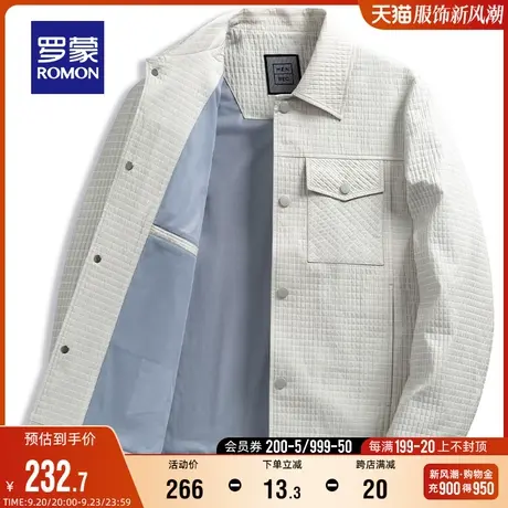 罗蒙男士中青年短款夹克2023秋季经典翻领时尚压花简约百搭外套男商品大图