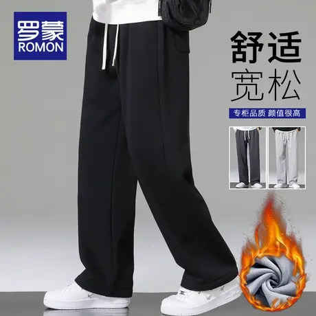 罗蒙裤子男款2023新款宽松阔腿裤冬季加绒直筒运动裤男士休闲卫裤商品大图