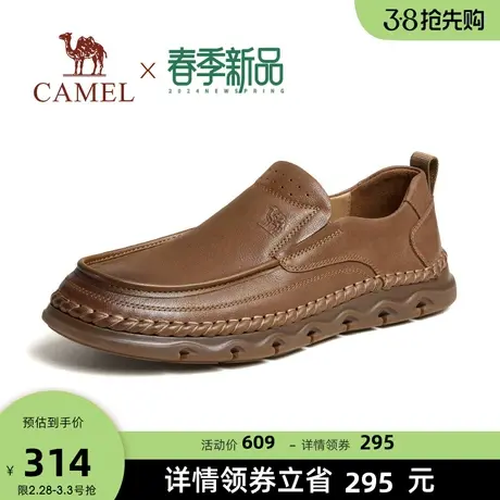 骆驼2024春季新款柔软牛皮防滑耐磨乐福商务通勤舒适休闲皮鞋男士图片