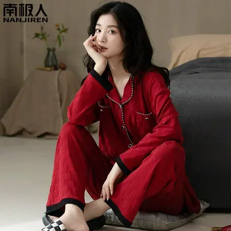 睡衣女春秋款纯棉红色女士本命年长袖名媛家居服女款2023新款秋冬图片