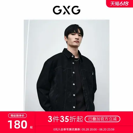 GXG男装 商场同款黑色激光烧花牛仔衬衫 24年春季新品GFX1E900571商品大图