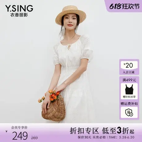 衣香丽影白色蕾丝系带连衣裙女2025夏装新款重工刺绣波嬉风茶歇裙图片
