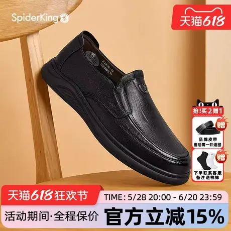 蜘蛛王男鞋官方旗舰店正品2025夏季款羊皮休闲皮鞋套脚舒适爸爸鞋商品大图