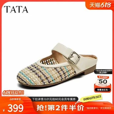 TATA他她复古平底穆勒鞋女浅口单鞋外穿拖鞋2025夏季新款CL901BH5商品大图