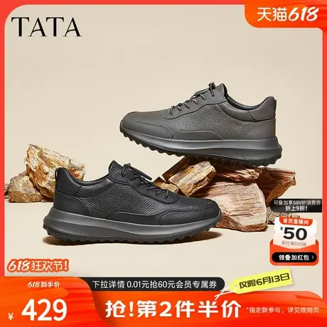 TATA他她休闲运动皮鞋男士加绒商务软底通勤爸爸鞋2024冬VKU01DM4商品大图