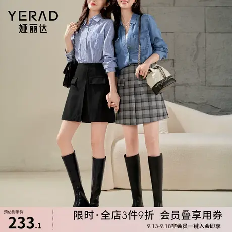 娅丽达格子裙裤黑色短裤女秋冬2023新款休闲裤高腰女裤a字五分裤图片