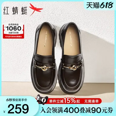红蜻蜓厚底乐福鞋女2025新款女鞋一脚蹬单鞋复古英伦风黑色小皮鞋图片