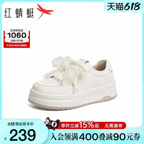 红蜻蜓厚底小白鞋女2025秋季新款女鞋休闲板鞋百搭增高鞋女生鞋子商品大图