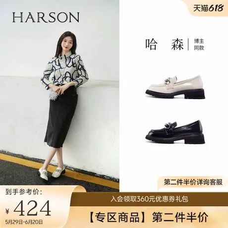 哈森厚底乐福鞋女鞋2025春季新款粗跟百搭学院风JK单鞋HL222506图片