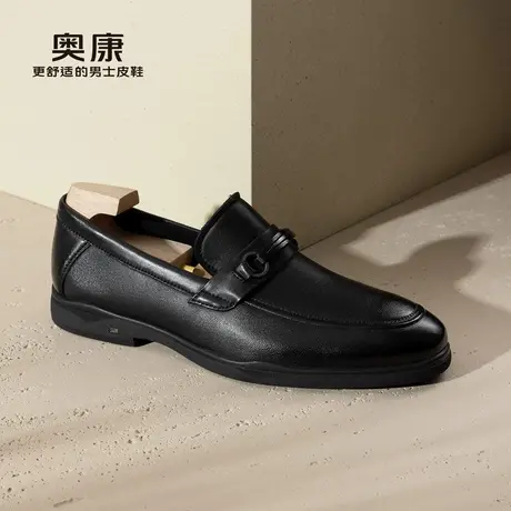 奥康男鞋2023春季新款流行低帮休闲皮鞋男士商务真皮舒适一脚蹬鞋商品大图