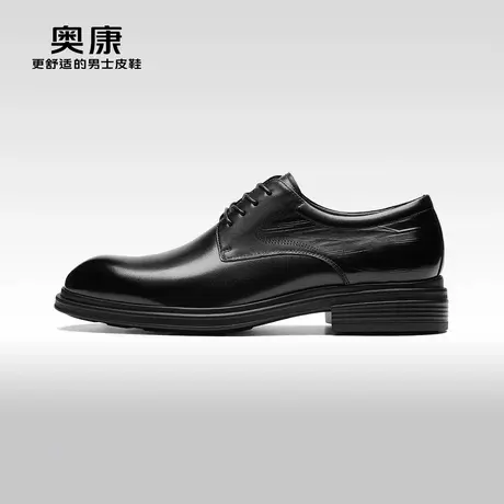 【门店发货】AOKANG奥康秋季新款商务正装鞋男真皮上班办公鞋图片