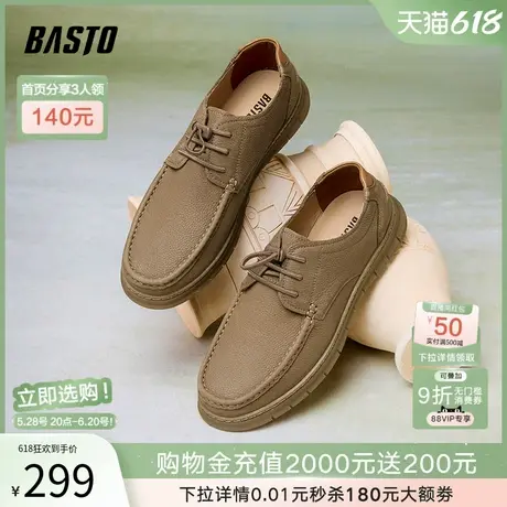 父亲节礼物百思图2025春季新款复古平跟圆头男休闲皮鞋58310AM5商品大图