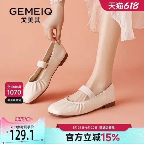 戈美其方头玛丽珍鞋女2025春季新款松紧带法式配裙子低跟浅口单鞋商品大图