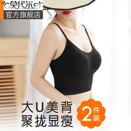 美背内衣女小胸聚拢收副乳防下垂胸罩运动内衣上托无钢圈背心文胸图片