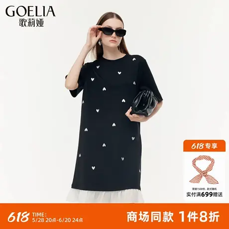 歌莉娅假两件连衣裙女夏2025新款设计感宽松大码女装穿搭孕妇裙子图片