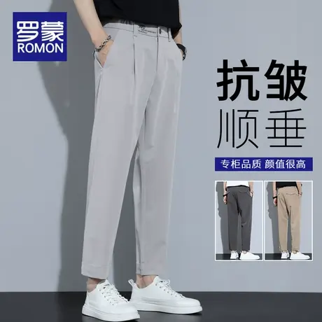 罗蒙2025新款直筒九分小西裤男士宽松垂感春夏季薄款休闲长裤子男图片