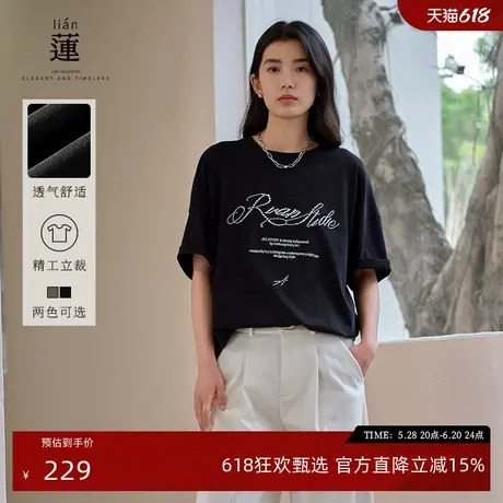【商场同款】阿依莲休闲短袖t恤女2025夏季新款时尚气质宽松上衣商品大图