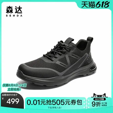 森达健步鞋男2025秋新商场同款户外网面运动休闲鞋1YA01CM5商品大图