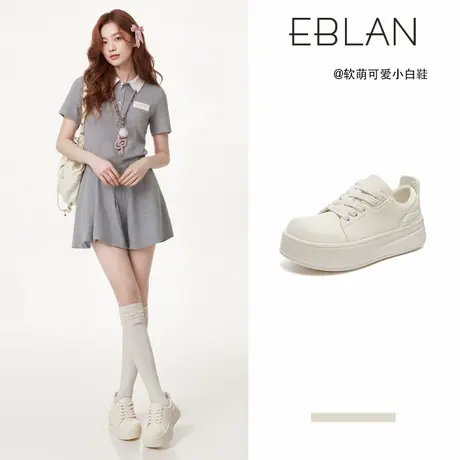 EBLAN/伊伴芒果头小白鞋女款2025夏季新款厚底百搭休闲板鞋面包鞋图片